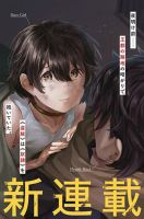 Yopparai Touzoku, Dorei no Shoujo wo Kau - Manga, Action, Adventure, Fantasy, Harem, Seinen